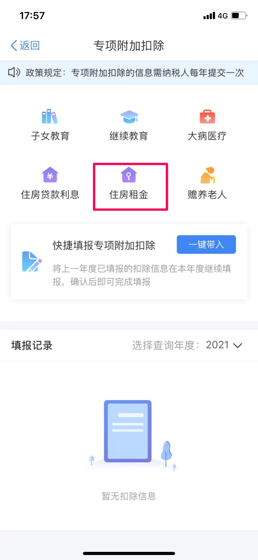d31740b9e18545ac96f9319a28d24eff.png