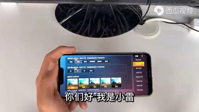 120帧很流畅和平精英120帧数小雷画质助手和平精英