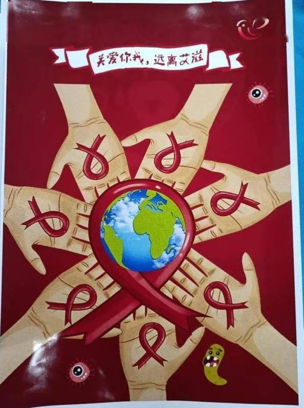 山西大同大学第七届"红丝带"视觉创意大赛优秀奖部分作品展示