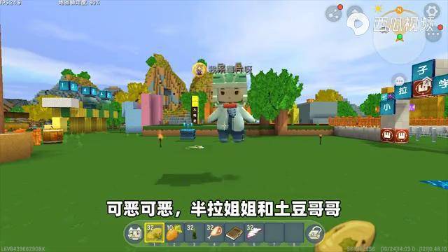 迷你世界土豆和半拉玩跑酷不带本薯片那我就一人玩六人的酷跑