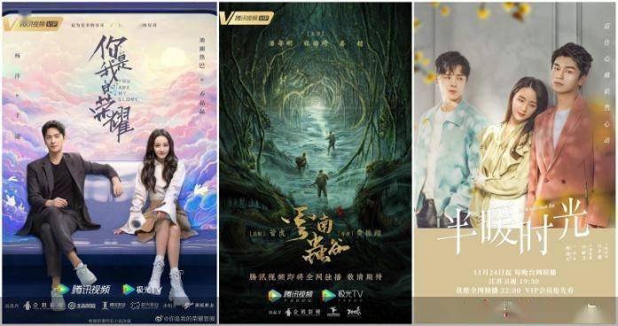 市场|五年超600部 网络小说改编影视剧你看够了吗