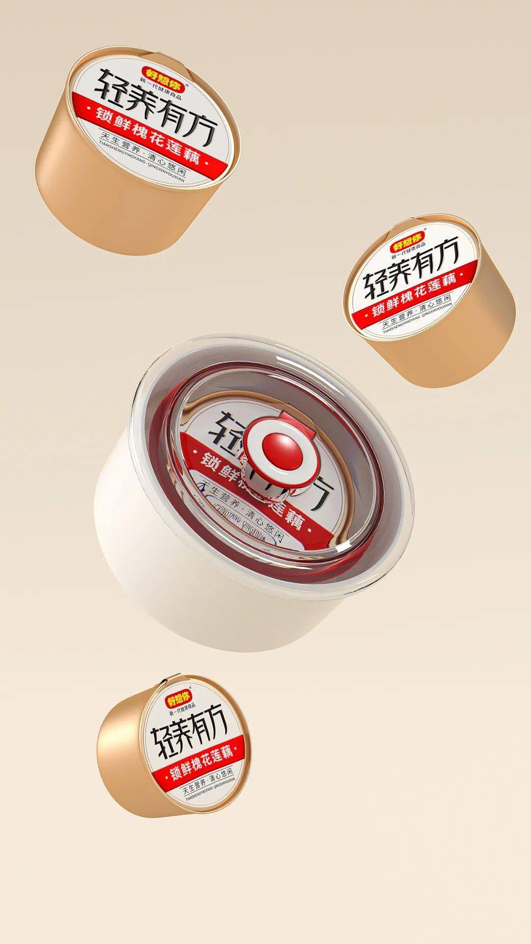 食品|冻干食品进入“养生潮”？这包装设计也太赞了！