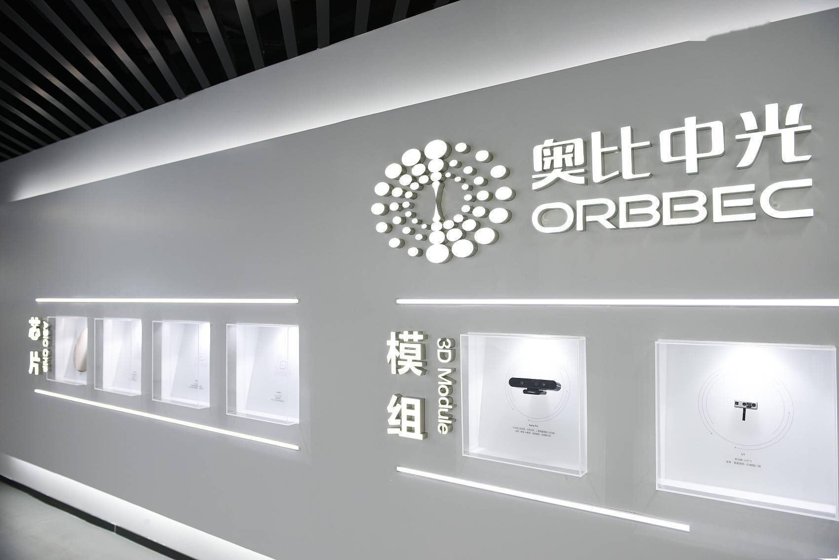 奥比中光曝股权纠纷北大学霸创业是支付宝刷脸支付供应商