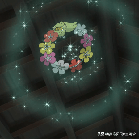 宝可梦剑盾双打最强治疗竟然是花疗环环