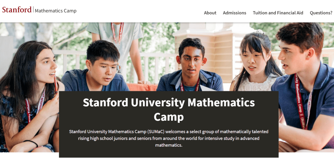 顶级夏校项目斯坦福大学数学夏令营sumac