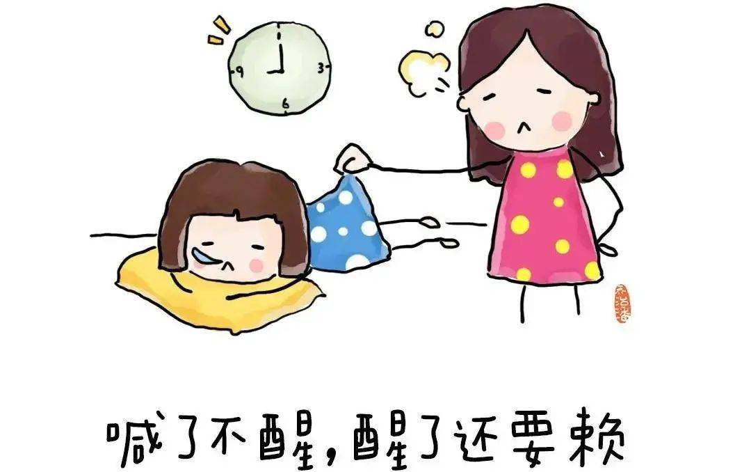 真相| 孩子冬天起床特别困难,原来不是懒