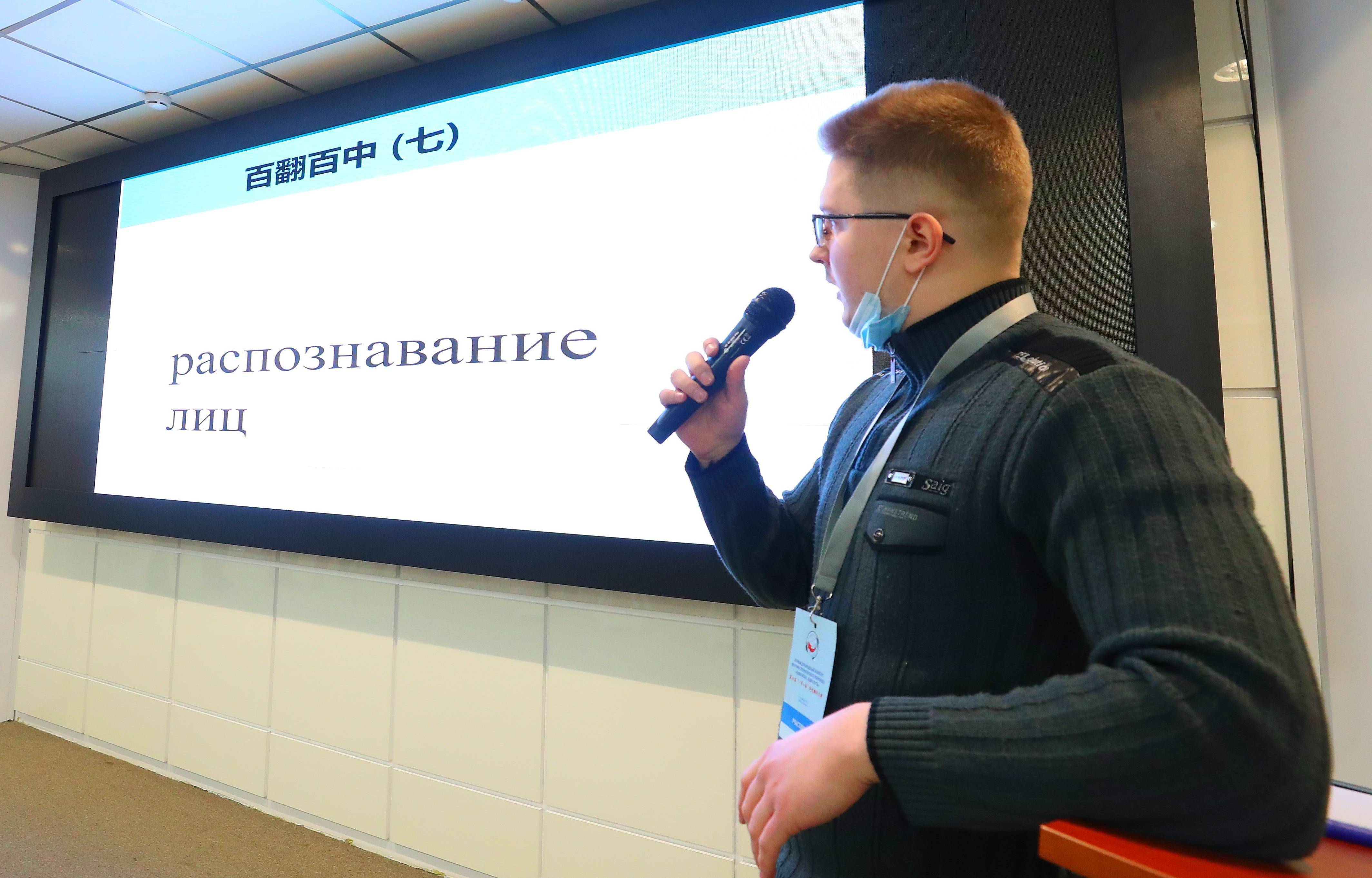 任科夫|第六届国际汉俄科技翻译大赛在白俄罗斯举行