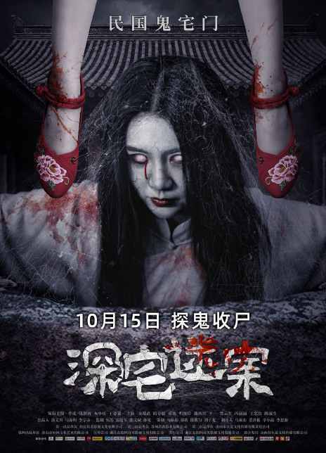 梦境迷踪，小青蛇缠绕与亡姐之影——解析未咬之谜的深层含义