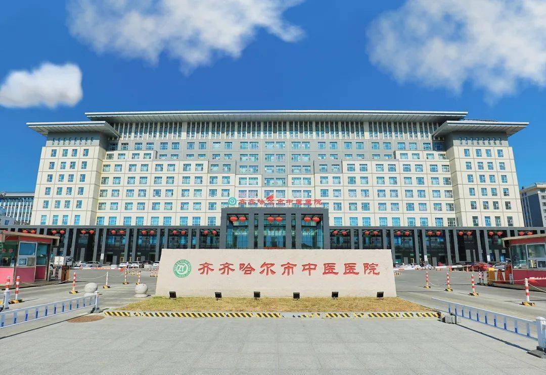 图片|预约诊疗 | 齐齐哈尔市中医医院12月6日—12月12日医生出诊一览表?