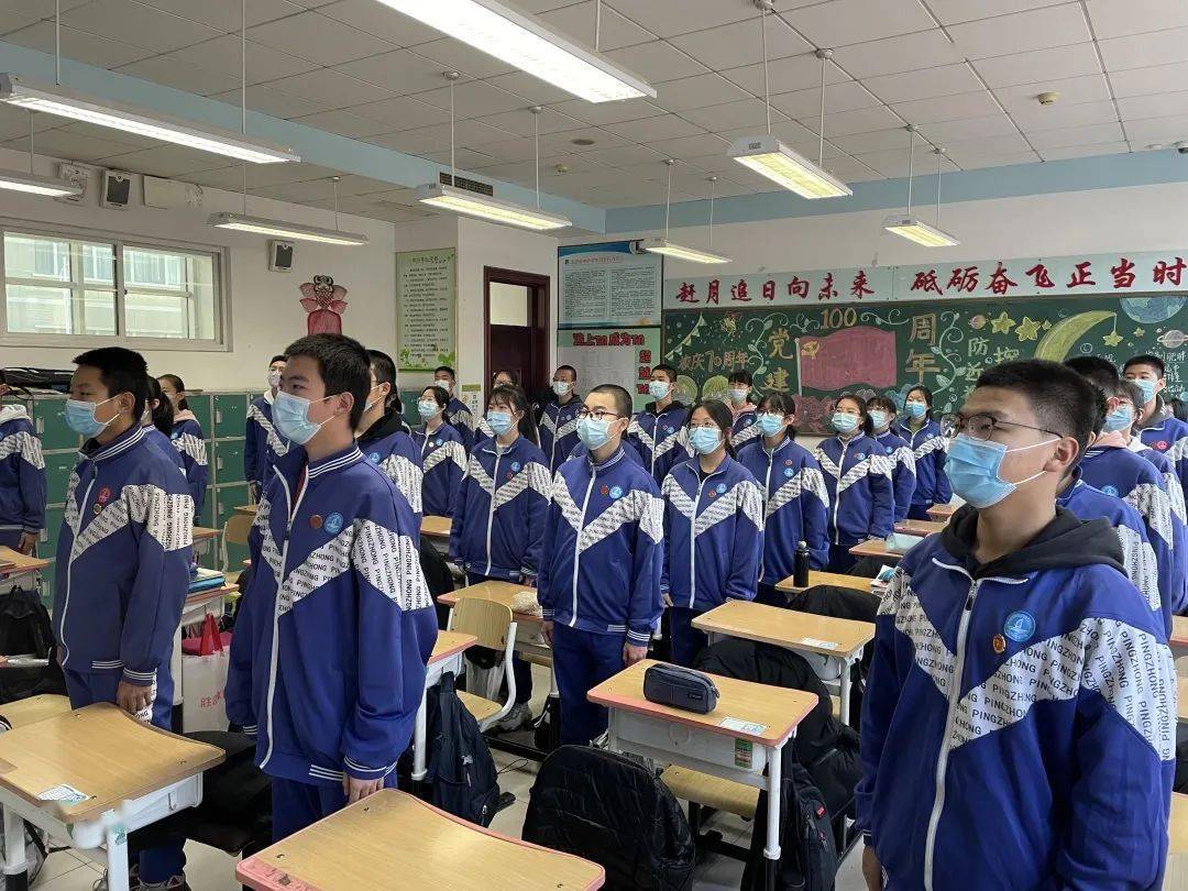 平谷中学建校70年隆重庆典:赓续红色文化,传承育人使命