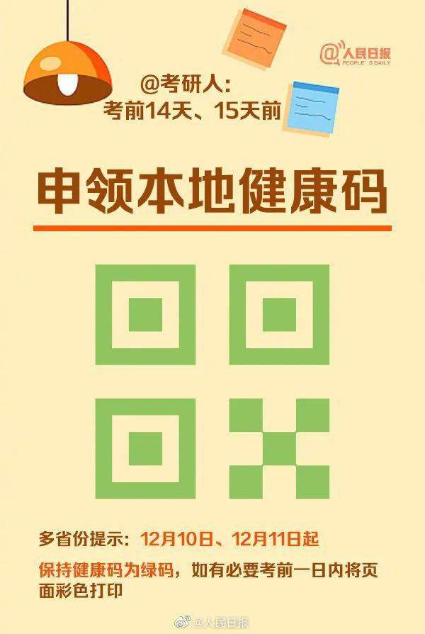 學生報名官網_學生報名平臺_學生報名入口