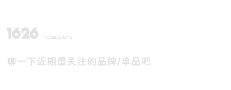 图片 专访李燕窝：「穿着是个人选择，无需外界认可」