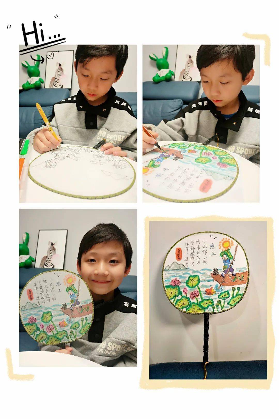 落实双减作业设计走新更走心一年级语文创意实践作业展示