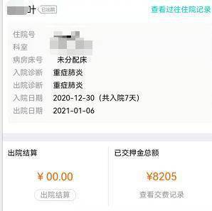 贺彩霞|湖南罕见病SMA患儿妈妈：终于等到70万一针救命药降价，感谢没有放弃我们的孩子