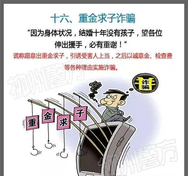 为什么叫电信诈骗而不是移动诈骗 9d624657dfdb4a52bd7b489c7a8262f4.jpeg