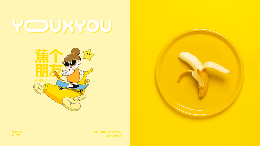 食品|冻干食品进入“养生潮”？这包装设计也太赞了！