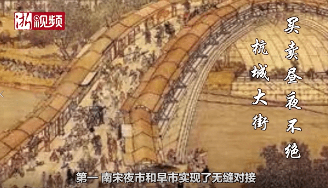 这对著名师徒调侃失眠的诗,生动而直观地展现了当年南宋御街夜市与