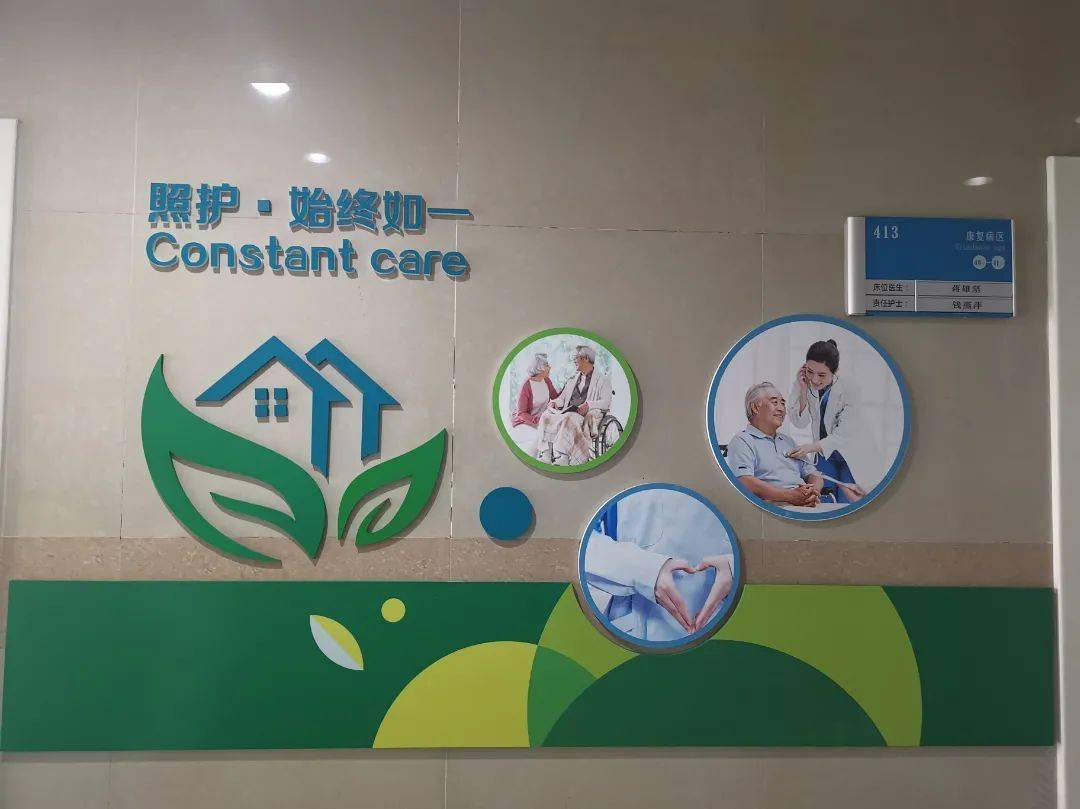 我为群众办实事 | 以创建优服务,争做老年友善医疗机构全覆盖先行区