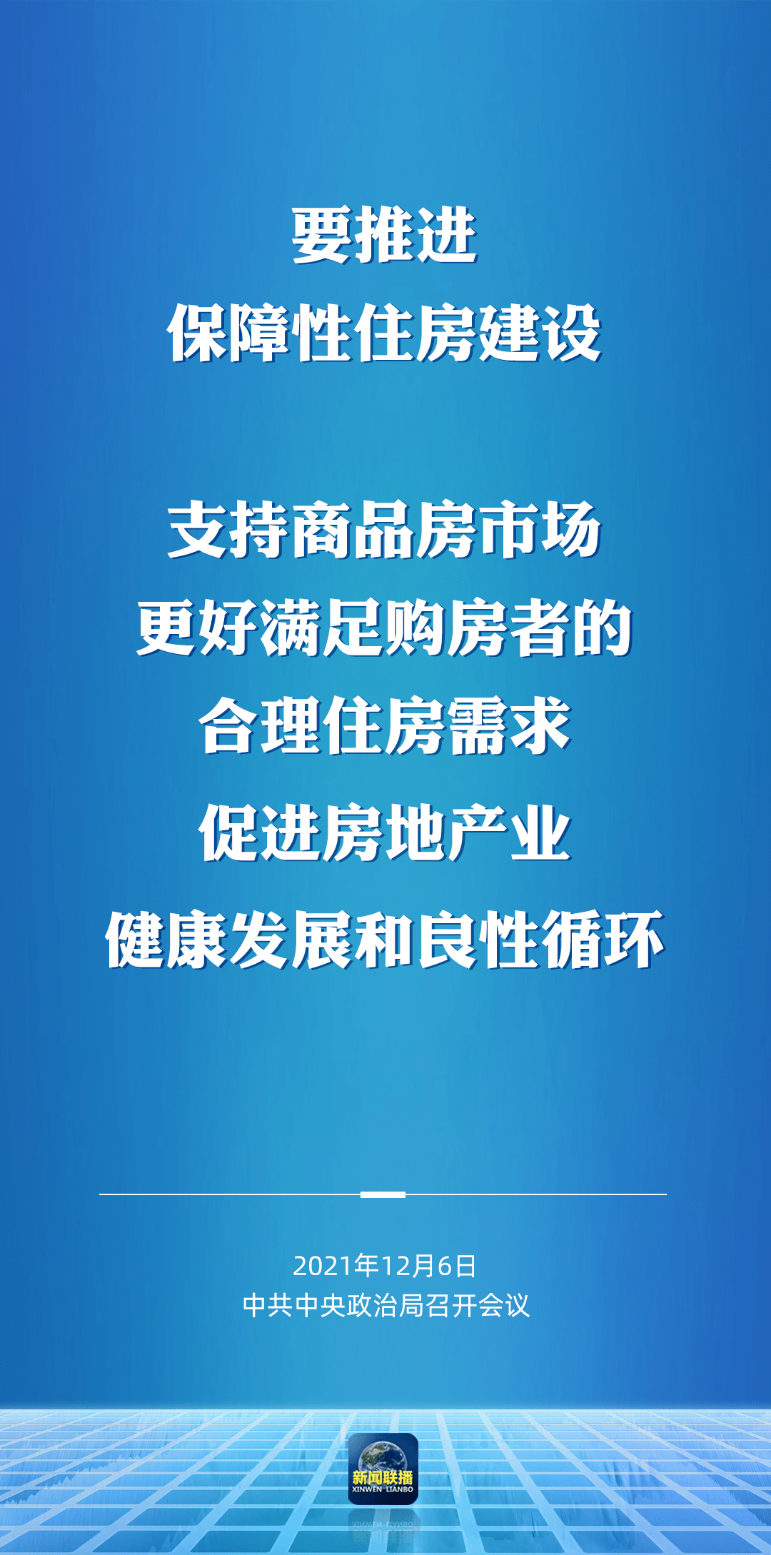 c81b90b1ddf641bfbef7712cba7f1be6.png