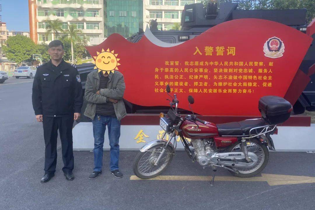 清远这名盗窃嫌疑人见摩托车没拔钥匙,于是他就……_水头_教育_佛冈县