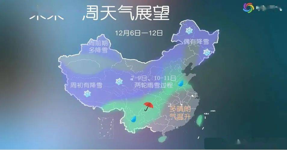 凤县天气情况 ecbac32d41ba4b77a75993f92a11b3c5.jpeg