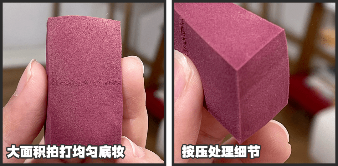 三角新手底妆工具测评，你可能一直都用错！