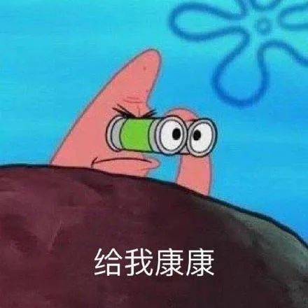 上班用日语怎么说