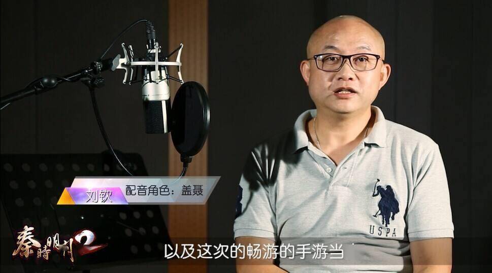 天涯明月刀|配音演员刘钦去世，曾为国漫《秦时明月》中剑圣盖聂配音