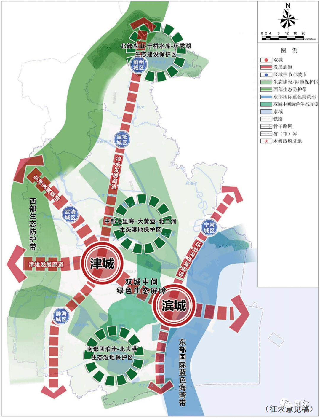 各省市区国土空间总体规划图