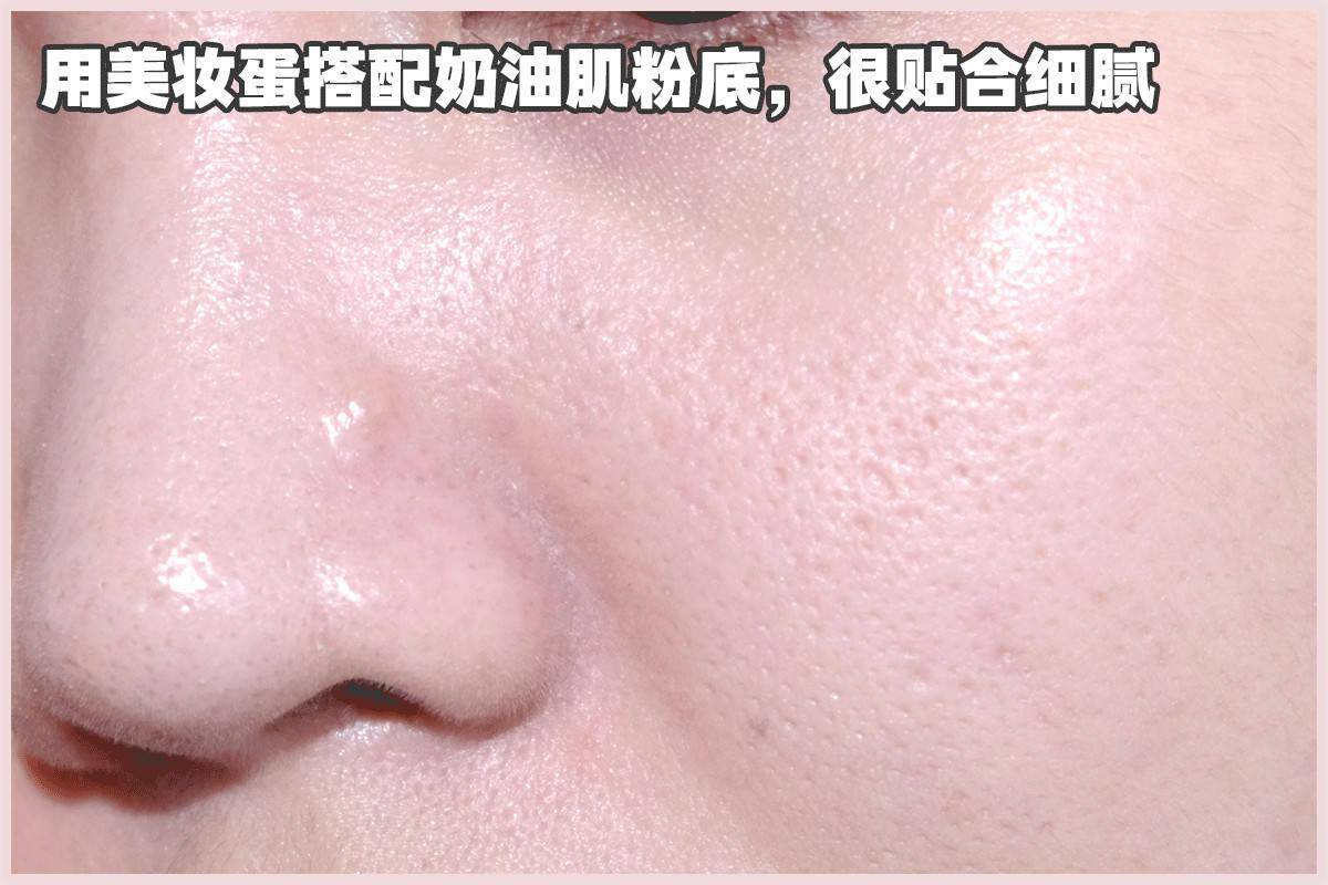 三角新手底妆工具测评，你可能一直都用错！