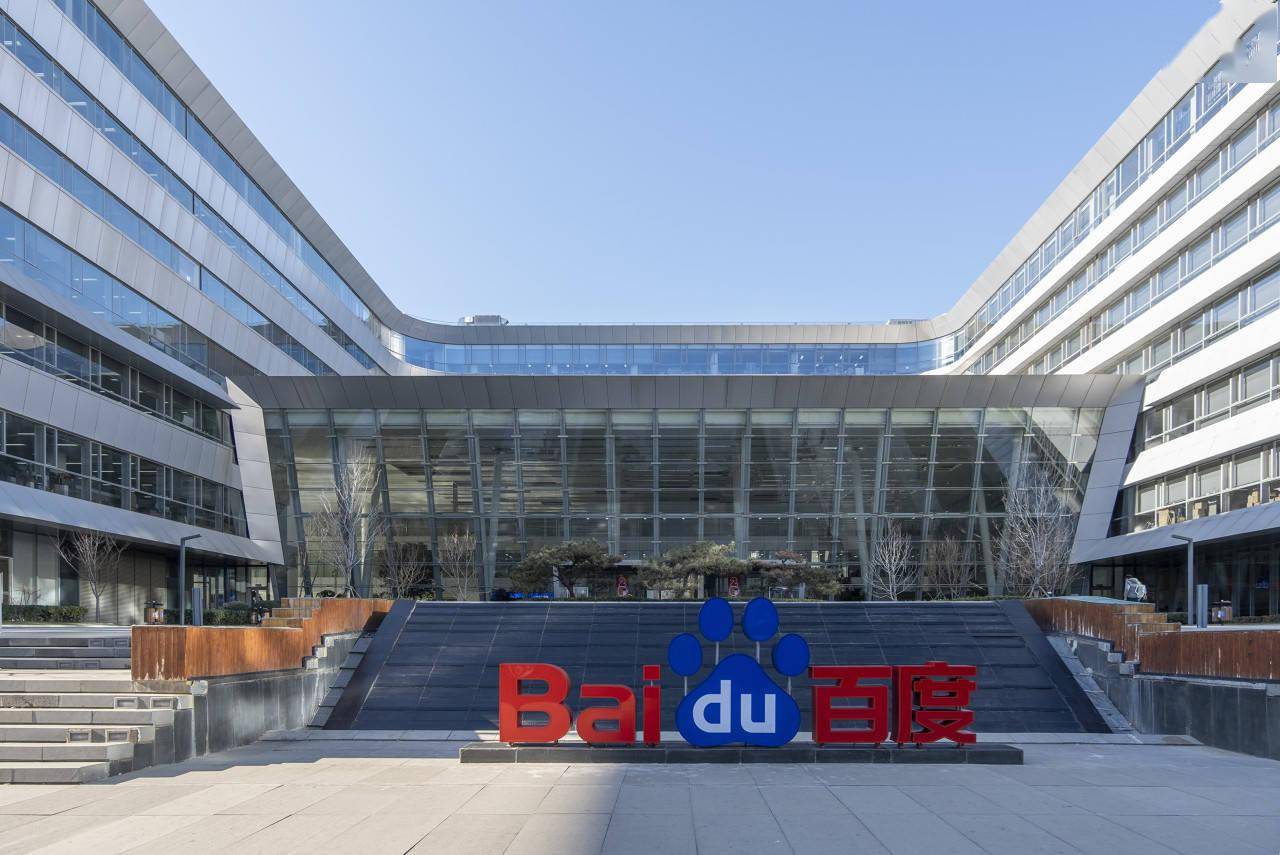 Uber and Baidu Form Strategic Alliance for Global Autonomous Vehicle Deployment