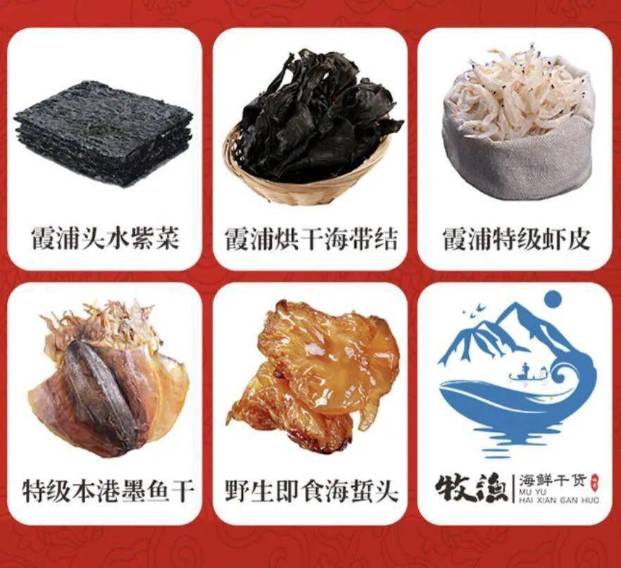 食材|补冬吃的太无聊？这些深扒的好食材让你停不下来！