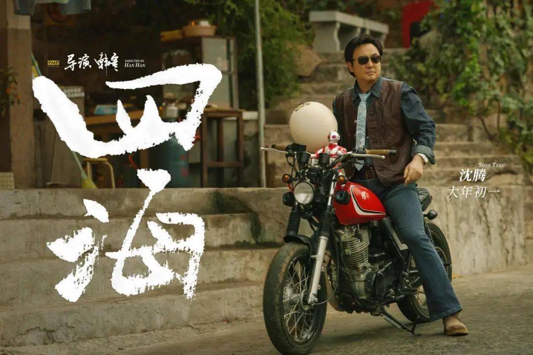 青年|虽没法部部大卖，但这些新锐导演的作品不该被埋没