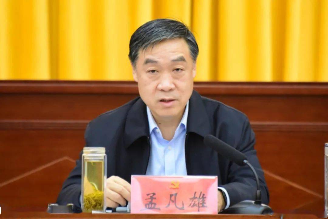孟凡雄指出,空气质量"退后十"是市委,市政府向全市人民作出的庄严承诺