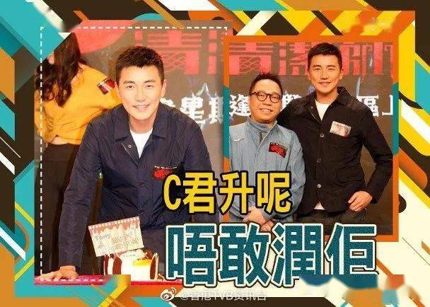 tvb官方账号他来自江湖 7b4ff450d880409d9a91e39ec670f341.jpeg