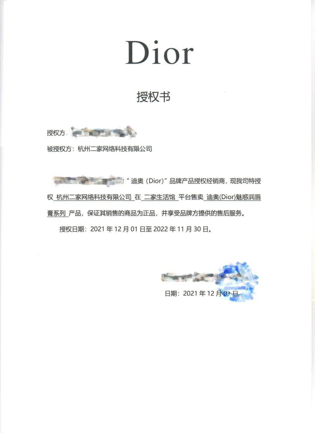 唇膏福利购 | 当迪奥和古驰都变成半价的时候！谁还不疯啊啊啊啊啊啊！