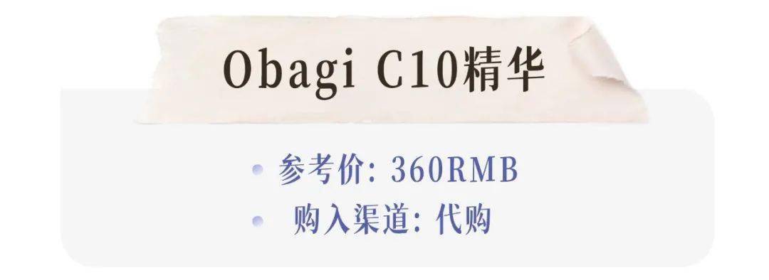 芽芽别被割韭菜！买护肤品也要擦亮眼！