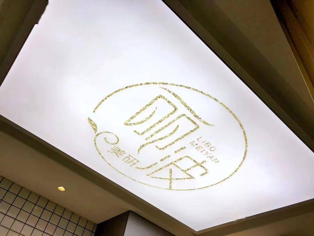 使用时间抢疯了！丽波美研6店通用！仅19元抢纯色美甲+精致修眉+黑珍珠毛孔洗澡！
