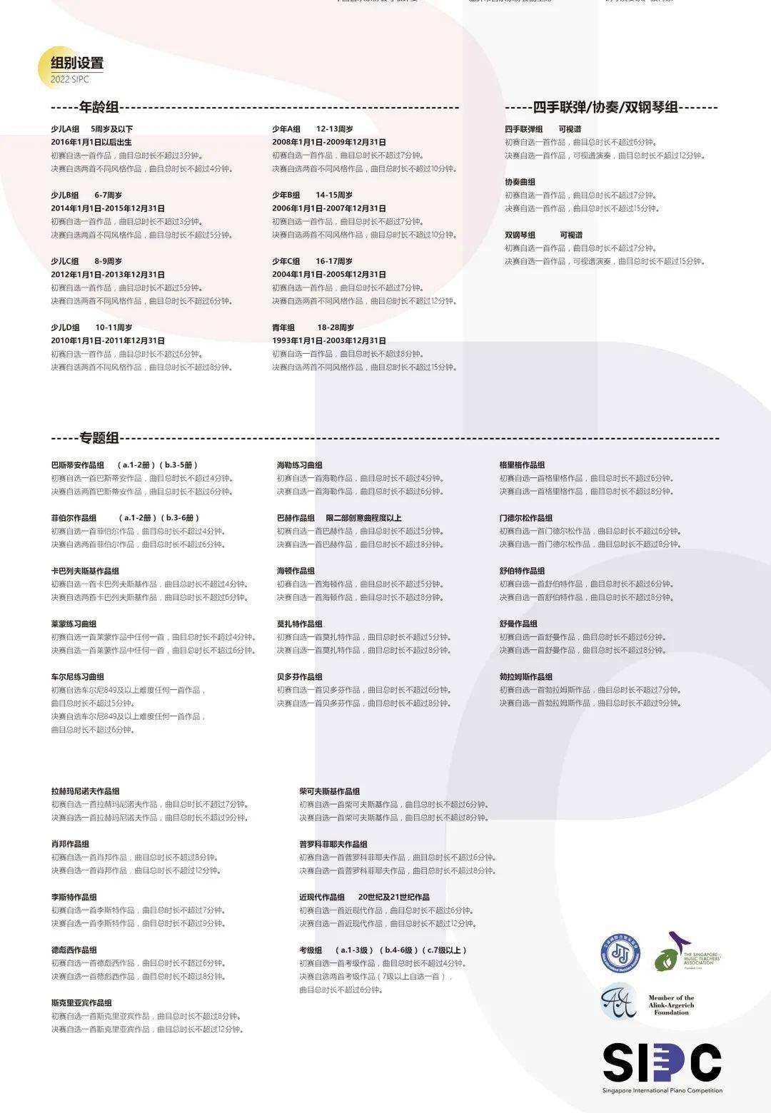 赛事|定了！下个月！这项国际赛事，在临沂设赛区！