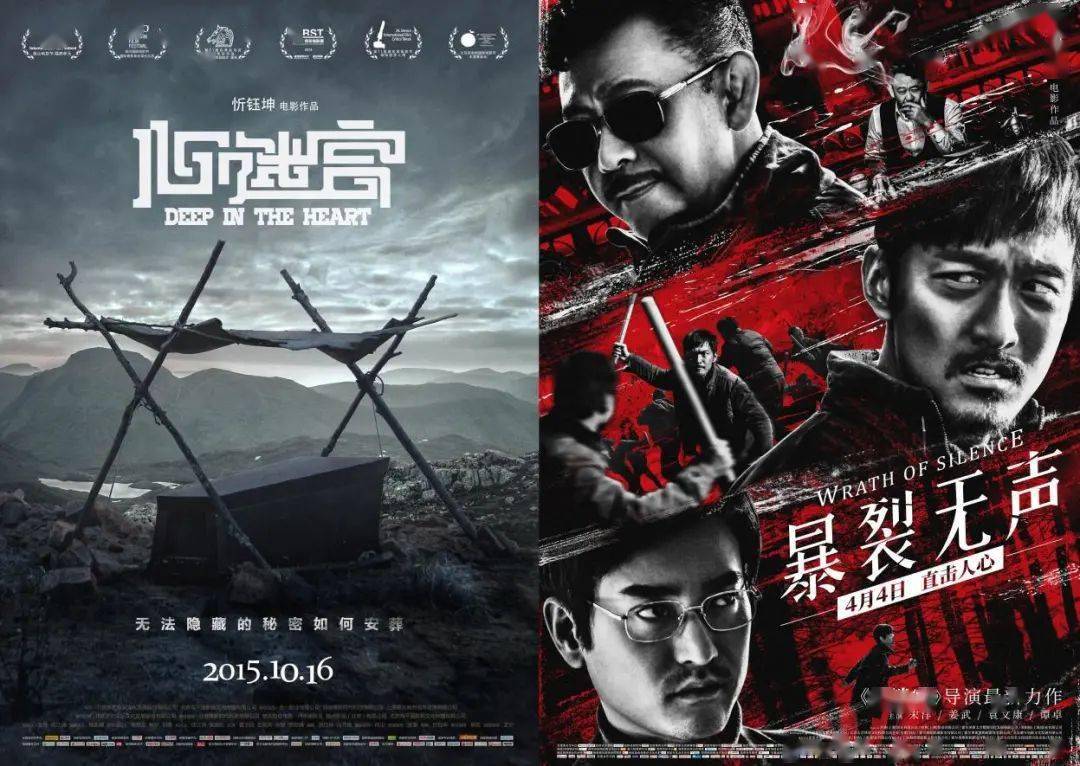 青年|虽没法部部大卖，但这些新锐导演的作品不该被埋没