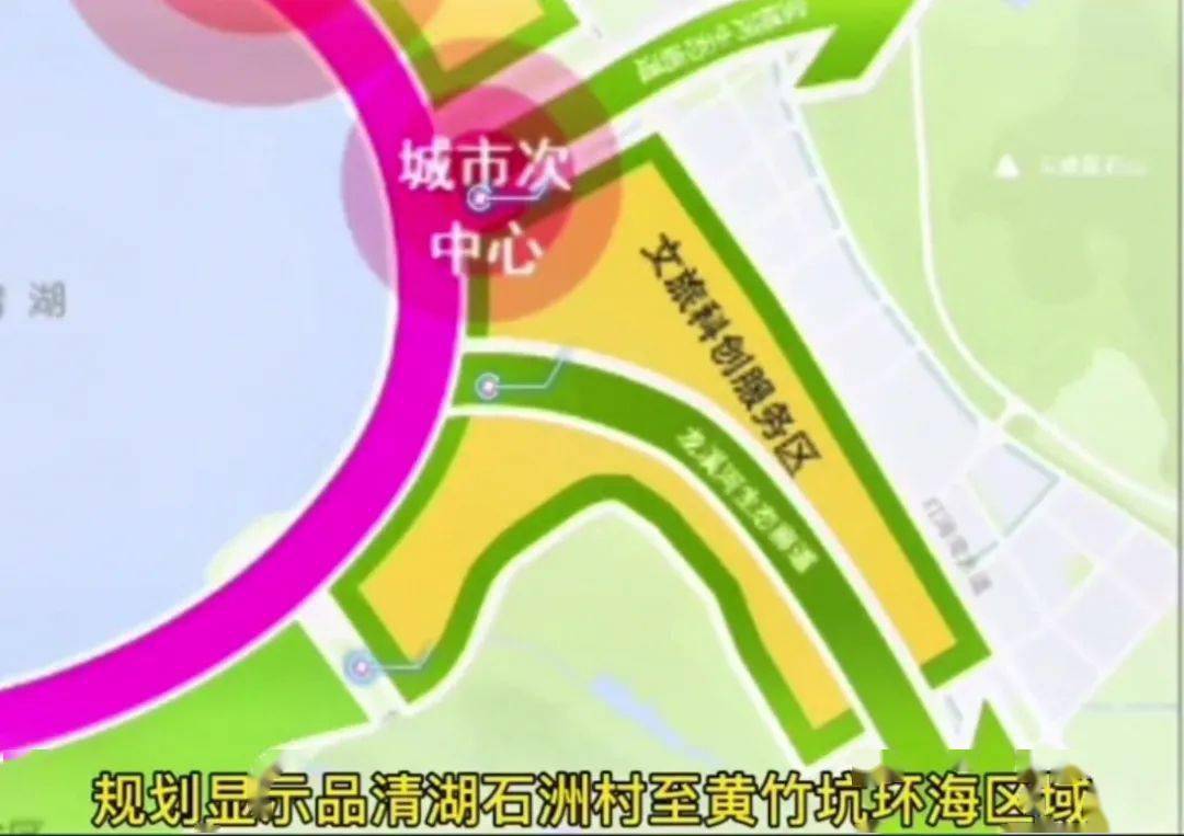 汕尾这里有楼房被喷上"拆"字,大动作来了?_品清湖_规划_海丰