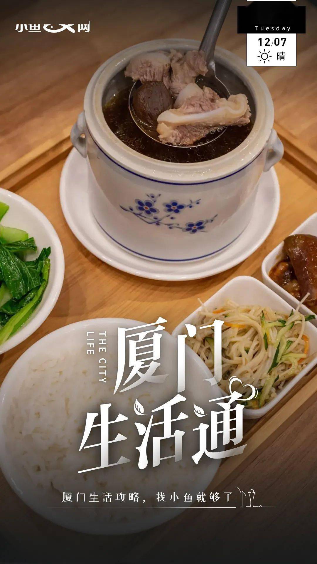 腊肠|故宫路旁这家不起眼的社区小店，藏着五星级的地道好味道！