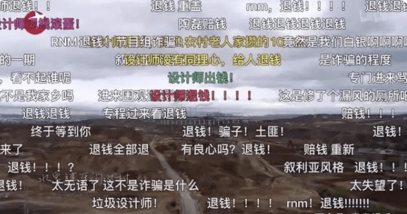 陶磊花132万盖毛坯红砖房，是设计还是糊弄？