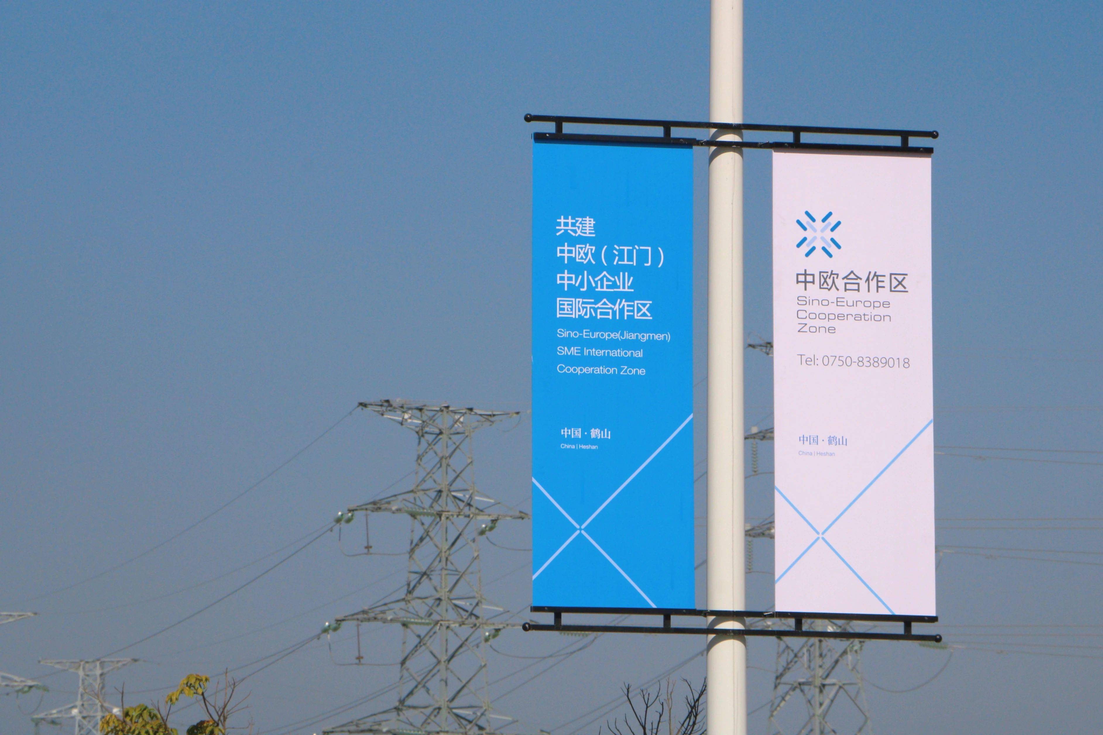 多图来袭鹤山工业城这样推进中欧合作