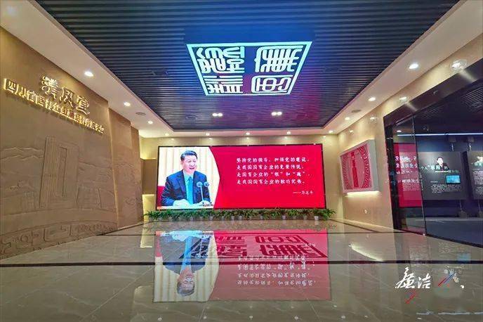 四川省廉洁文化基地揭牌仪式在清风堂举行