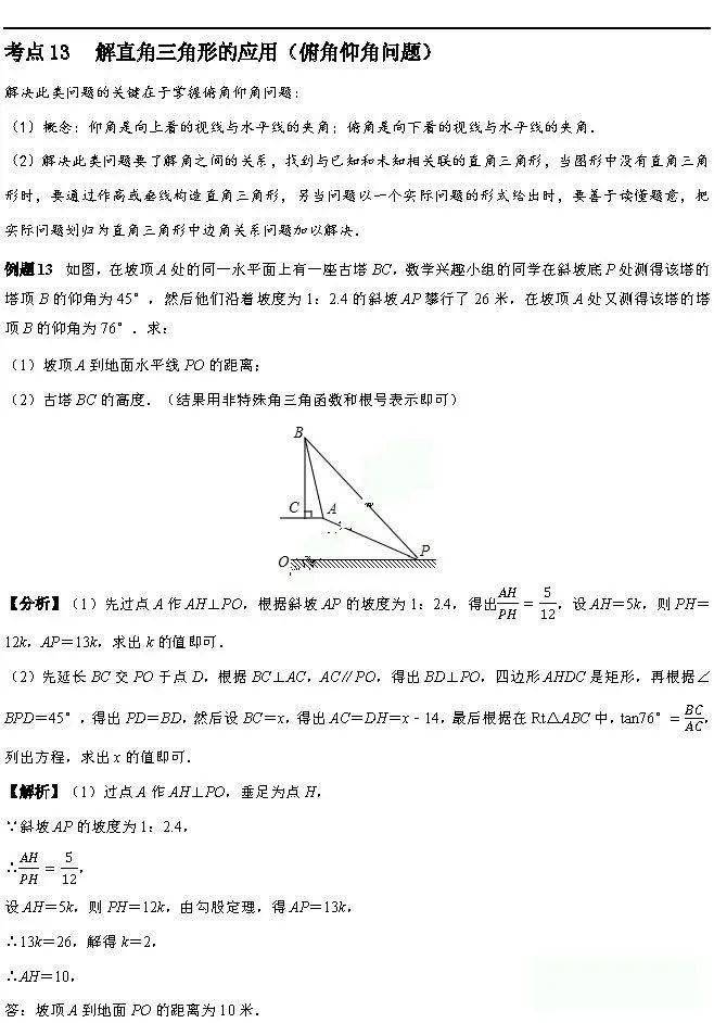 b0f747616dc14fe7a0d1c6ba44974979.jpeg