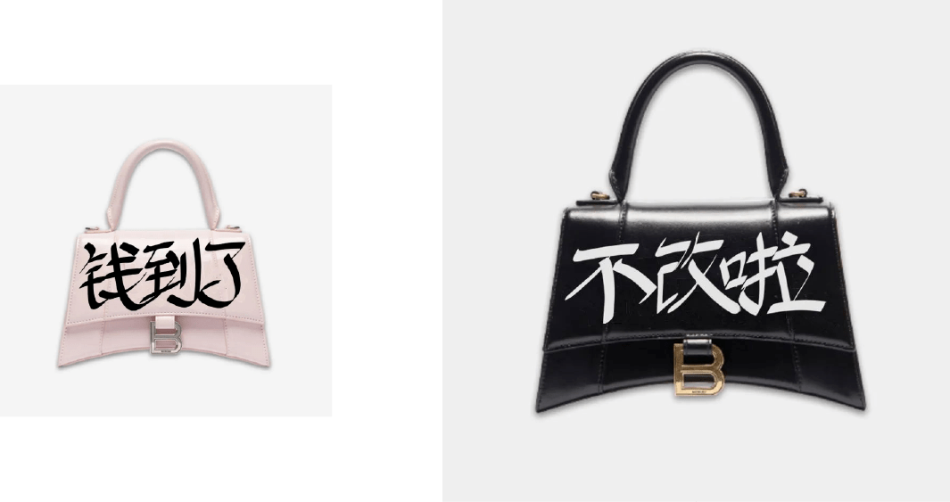 设计「丑」是如何成为流量密码的？