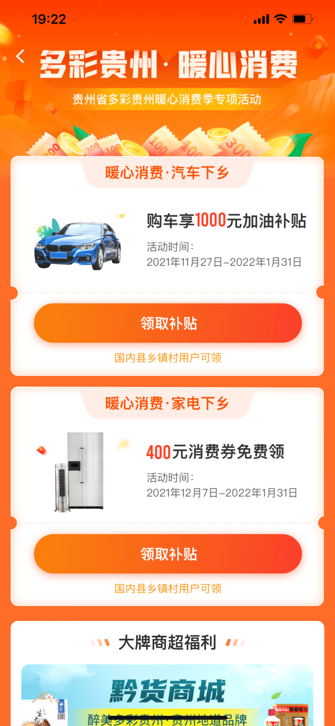 拼车宝上的订单多吗 bb85f60e45eb416f9c225c95e5468f6f.png