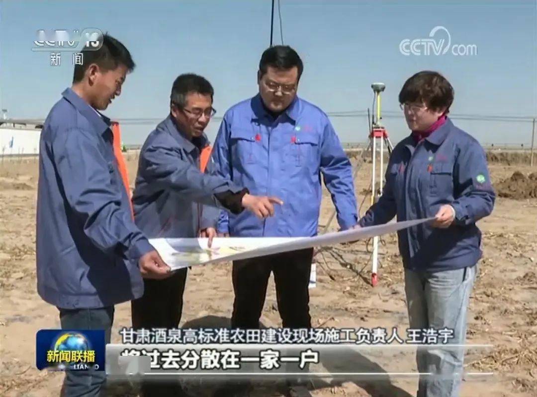 荣获"中国青年创业奖"大禹节水集团股份有限公司董事长王浩宇来自天津