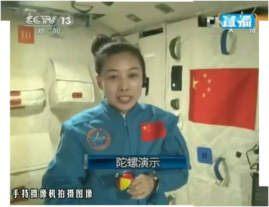 方面|“天宫课堂”12月9日下午开讲，先来看剧透，网友热议8年前那一课